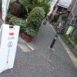 サロン デュ ジャポン マエダ - 目印の看板に導かれて～