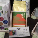 サロン デュ ジャポン マエダ - 一富士　１５００円（税別）ふかみどりを使った最高品質のお茶だそうです～海外の方にプレゼントで送りました。