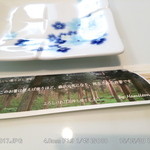 ハミルトン アール - 