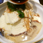 ハミルトン アール - アフォガード \500 2015.5