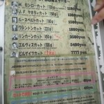 ミスタービーフ ダイニング - 