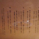 日本橋海鮮丼 つじ半 日本橋本店 - 