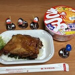 ほっかほっか亭 - 料理写真:ほっかローストチキン・ライス付き 680円(税込) ※手持ちの、どん兵衛がなくなったので、今回は赤いきつねで