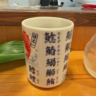 寿しここ屋_0