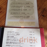 ハルクッチィ - 