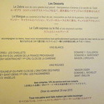 ガストロノミー ジョエル・ロブション - Rétrospective des plats de 1994 à ce jour 1994 年から今日までの料理の軌跡④