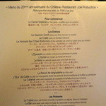 ガストロノミー ジョエル・ロブション - Rétrospective des plats de 1994 à ce jour 1994 年から今日までの料理の軌跡①