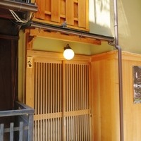 祇園 又吉 - 表札の字体に注目！