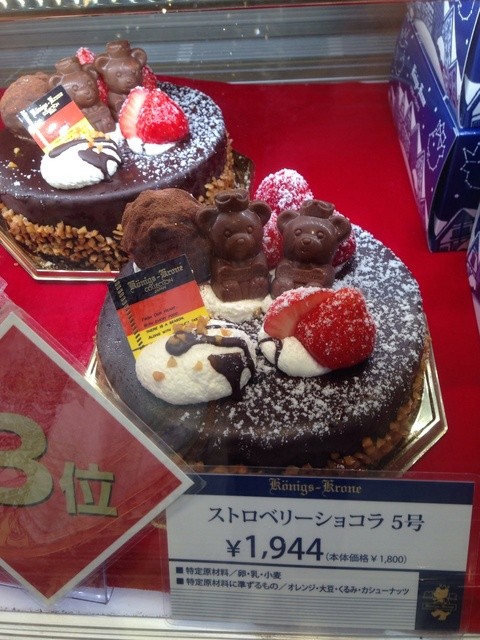 今年も誕生日ケーキは ケーヒニス クローネ By まろんママ ケーニヒス クローネ 阪神百貨店 大阪梅田 阪神 ケーキ 食べログ