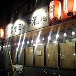 東京ヤミツキ酒場 - 