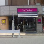 ラ・ファリーヌ　自由が丘 - お店の前で