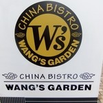 Wang’S Garden - 看板