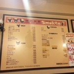 口コミ一覧 スモーキー Smokey たまプラーザ 焼肉 食べログ