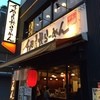 千石自慢らーめん 本店