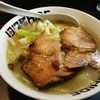 13湯麺