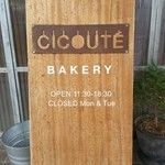 チクテベーカリー - 