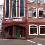 亜米利館 - 2014年9月　なかなかええ感じやないの～（´∀｀）