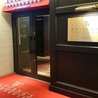 ウルフギャング・ステーキハウス 丸の内店 - 