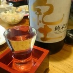 うちのおかん時々おとん - 紀土 山田錦100%純米酒