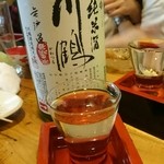 Uchino Okan Tokidoki Oton - 川鶴 無濾過 旨口 純米