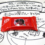 かれーの店 うどん  - うどんさん