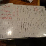 メニュー裏面でございます（2015.05）