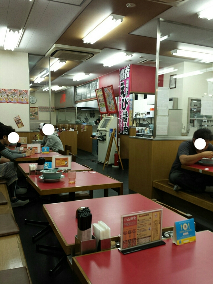 山岡家 浜松南区店 name=