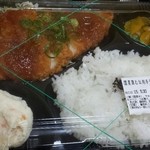 ユアーズ・バリュー - 手作りチキンカツ弁当 (284円+税)