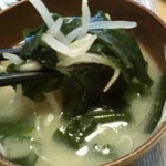 Aruba - こんなに具だくさんの味噌汁