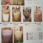 Aruba - 本格的なエスプレッソマシンを導する等こだわりのドリンクメニュー