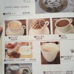 Aruba - プロ仕込みの本格的な珈琲たち