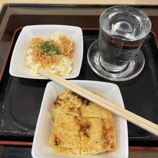 味の笛_1