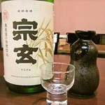 宗玄（純米酒）１合