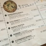 ピッツァリーヴァ 横川店 - ほ～！