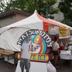 Matsumoto Shave Ice - 