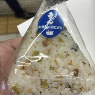 だし茶漬け えん_0