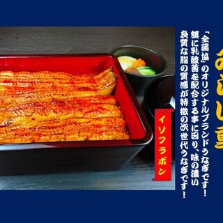 入谷鬼子母神門前のだや_1