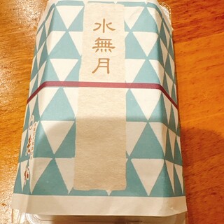 老松_0