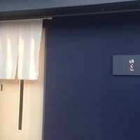 魚菜 由良 2号店 - 