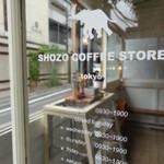 ショウゾウ コーヒー ストア - 外観