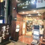 まぜそば 凜々亭 郡山本店 - 2015年３月