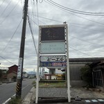 焼肉 うし松 - 