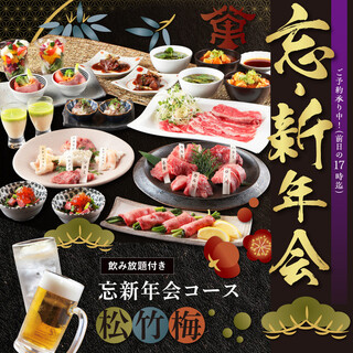 焼肉萬野_1