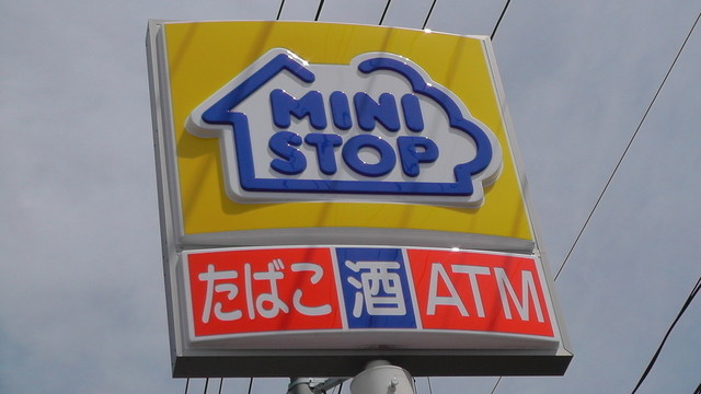 ミニストップ 福島南矢野目店（MINI STOP） - 上松川（コンビニ・スーパー）の写真