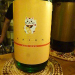 シロクマ食堂 - 