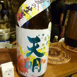 シロクマ食堂 - 