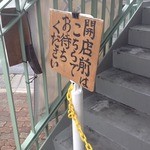 ロックンビリーS1 - ポールポジション