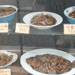 谿明飯店 - 