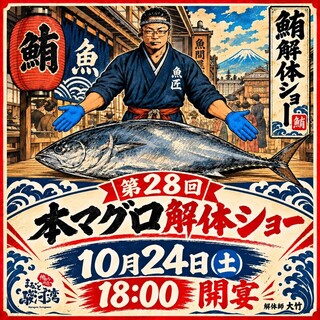 まるごと駿河湾_0