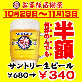 まるごと駿河湾_1